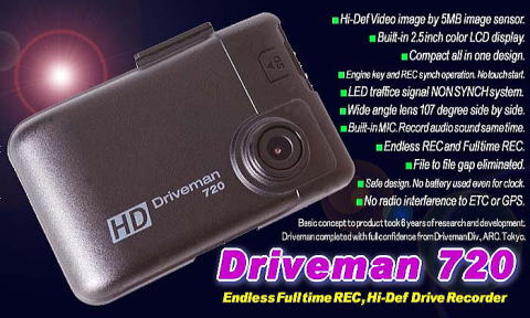 DRIVEMAN
