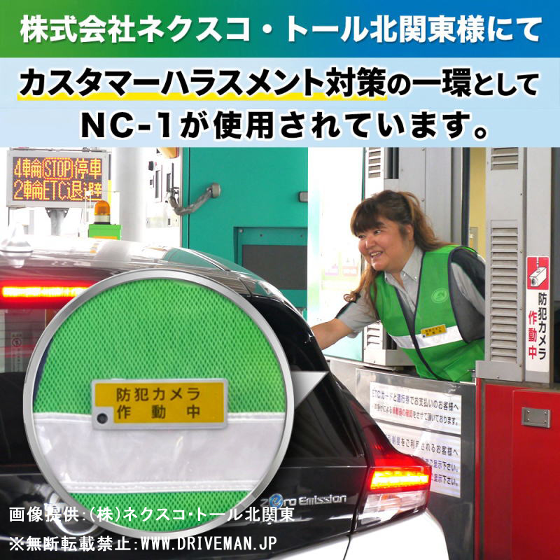 NC-1 ネームプレート型ボディカメラ - カスハラ対策ならアサヒリサーチ